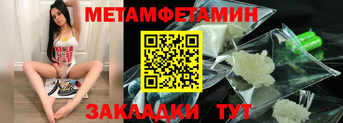 Жуковский  АМФЕТАМИН  Вход с VPN  АМФЕТАМИН Розовый 