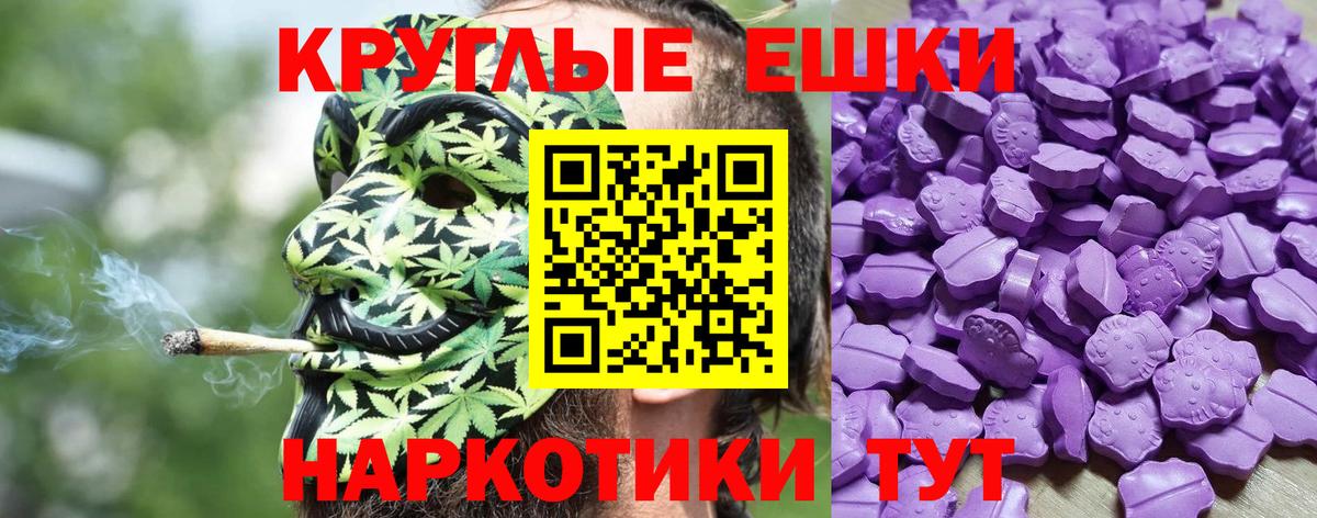 как найти закладки  Ecstasy 250 мг  Ecstasy  Вход с VPN  Жуковский  Ecstasy Philipp Plein 