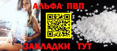 бутик Краснокаменск