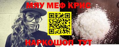 синтетический гашиш Краснодар