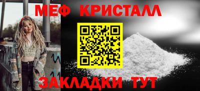 бутик Краснокаменск