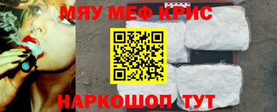 синтетический гашиш Краснодар