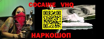 синтетический гашиш Краснодар
