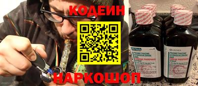 бутик Краснокаменск