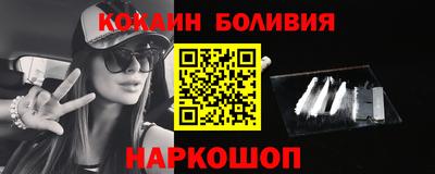 бутик Краснокаменск