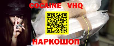 бутик Краснокаменск