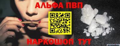 синтетический гашиш Краснодар