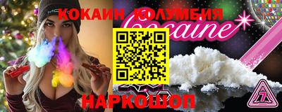 бутик Краснокаменск