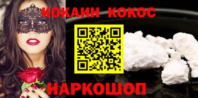 синтетический гашиш Краснодар