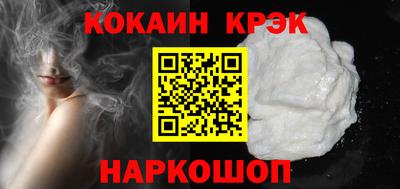 наркотики Краснознаменск