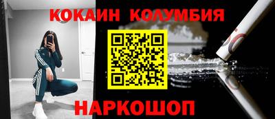 наркотики Краснознаменск