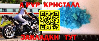 синтетический гашиш Краснодар