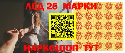 бутик Краснокаменск