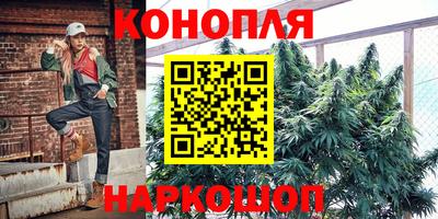 синтетический гашиш Краснодар