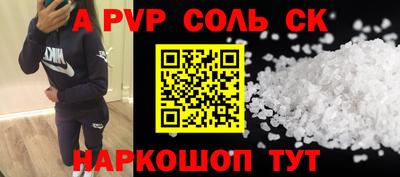бутик Краснокаменск