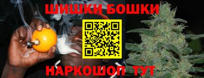 наркотики Краснознаменск