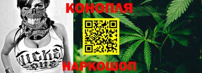 наркотики Краснознаменск