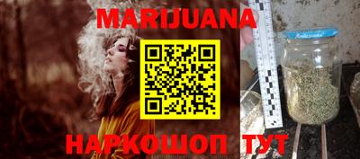 наркотики Краснознаменск