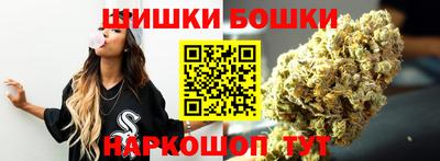 синтетический гашиш Краснодар