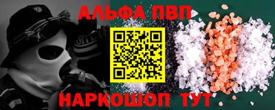 наркотики Краснознаменск
