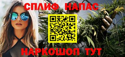 бутик Краснокаменск