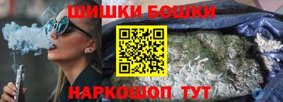наркотики Краснознаменск
