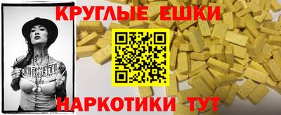 наркотики Краснознаменск