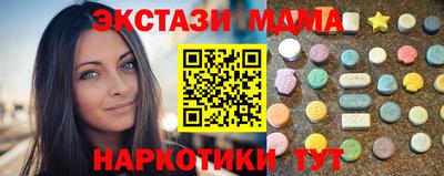 наркотики Краснознаменск