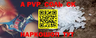 наркотики Краснознаменск
