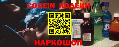 бутик Краснокаменск