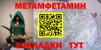 бутик Краснокаменск