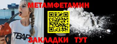 бутик Краснокаменск