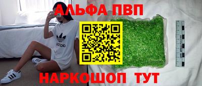 синтетический гашиш Краснодар