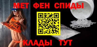 бутик Краснокаменск