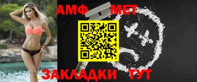 бутик Краснокаменск