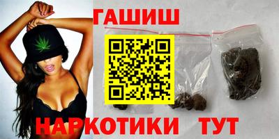наркотики Краснознаменск