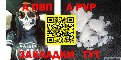 синтетический гашиш Краснодар