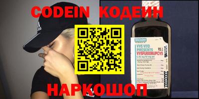синтетический гашиш Краснодар