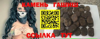 наркотики Краснознаменск