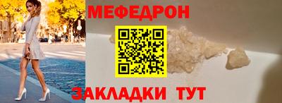 бутик Краснокаменск