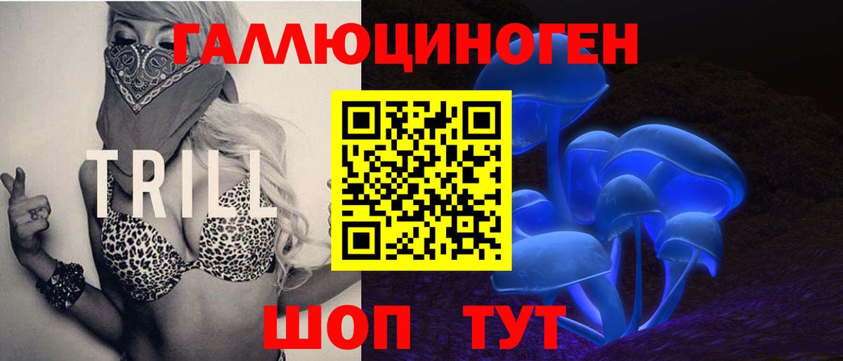 Псилоцибиновые грибы Magic Shrooms Жуковский