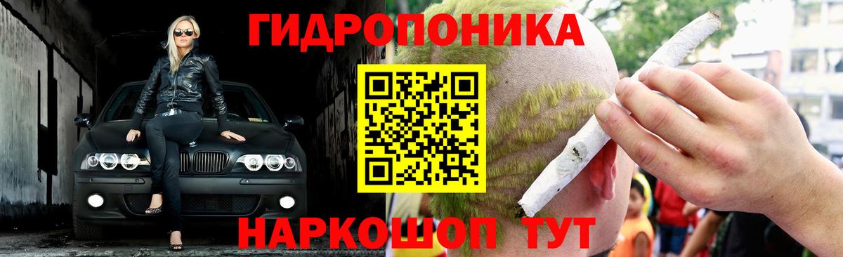 Шишки марихуана Bruce Banner  Вход с VPN  МАРИХУАНА White Widow  Жуковский  Каннабис Bruce Banner  Бошки Шишки VHQ 
